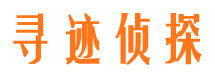 西青外遇出轨调查取证